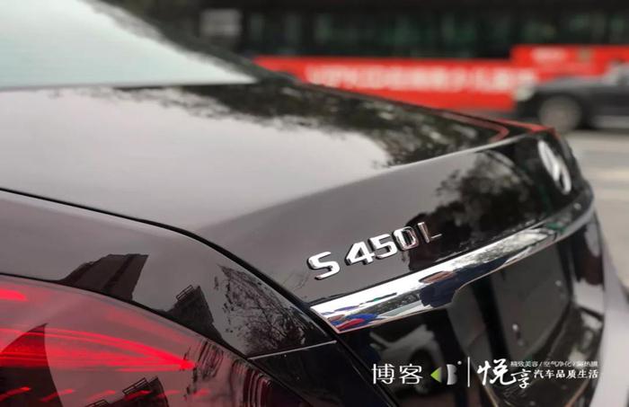 奔馳S450L | 漆面保護(hù)膜